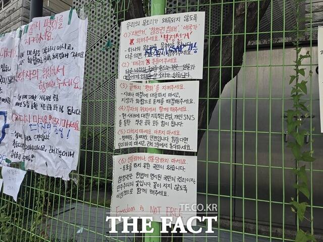 제9회 전국동시지방선거에서 발생한 투표용지 부족 사태에 따른 '잠실 개표소 봉쇄 시위'가 나흘째 이어졌다. 다만 부정선거를 주장하는 시위대가 가세하면서 재선거를 요구하고 중앙선거관리위원회(선관위)를 규탄하는 목소리가 변질되고 있다는 지적이 나온다. /안디모데 기자