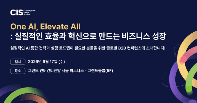 카테노이드가 숏폼 확산으로 바뀐 이커머스 환경에 대응하기 위해 브랜드 온사이트 전략을 제시한다. (사진=지디넷코리아)