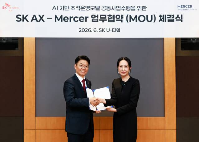 김완종 SK AX 사장(왼쪽), 장지원 머서 코리아 공동대표 (사진=SK AX)