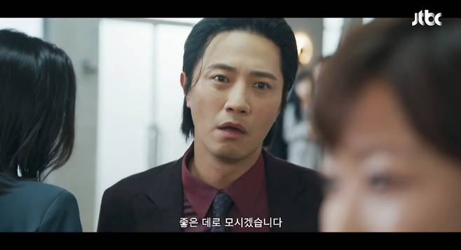 '신입사원 강회장'