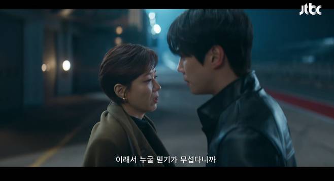 '신입사원 강회장'