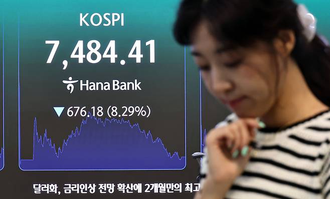 8일 서울 중구 하나은행 딜링룸 현황판에 코스피 등이 표시되고 있다./연합뉴스 제공.