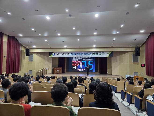 대전시교육청은 8일 대전교육과학연구원에서 지역 행동강령책임관 340여 명을 대상으로 '2026년 행동강령책임관 맞춤형 청렴교육'을 실시했다. 대전시교육청