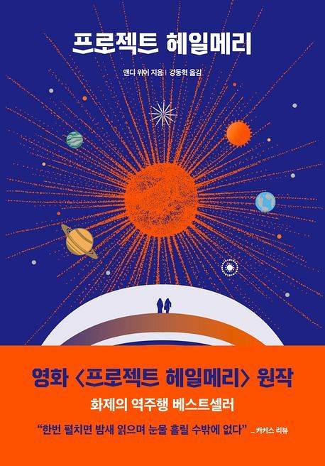 책표지