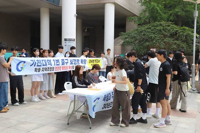 8일 가천대 학생들이 수인분당선 가천대역 1번 출입구 보행자 도로 개설을 촉구하기 위해 서명 운동을 진행하고 있는 모습. 가천대 제공