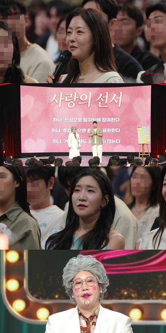 KBS 2TV ‘말자쇼’