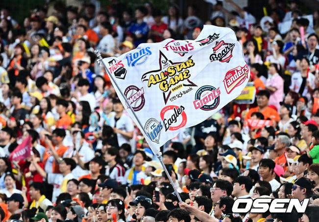 OSEN DB