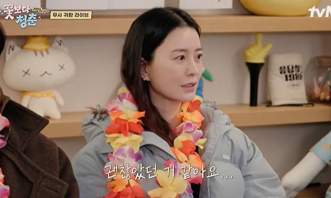 지난 7일 tvN 예능 프로그램 ‘꽃보다 청춘 리미티드 에디션’라이브 방송에 참여한 배우 정유미. tvN Joy