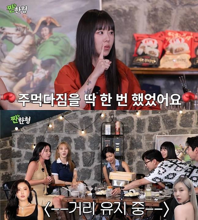 ▲ 출처| 유튜브 채널 '짠한형 신동엽' 캡처