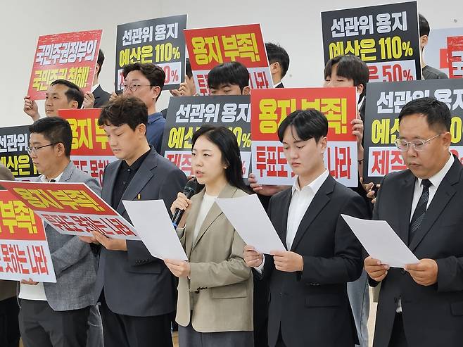9일 오후 국민의힘 경북도당 5층에서 청년 당직자들과 6·3 지방선거 당선인들이 중앙선거관리위원회의 전면적 개혁 촉구를 요구하는 성명서를 발표하고 있다. /김재욱기자