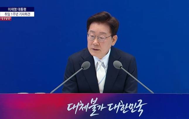 이재명 대통령이 8일 청와대 영빈관에서 열린 취임 1주년 기자회견에서 발언하고 있다./자료-KTV 캡쳐