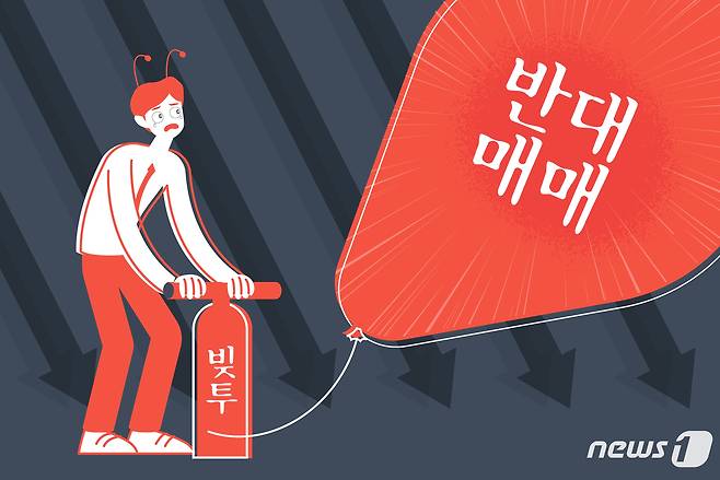 ⓒ 뉴스1 윤주희 디자이너