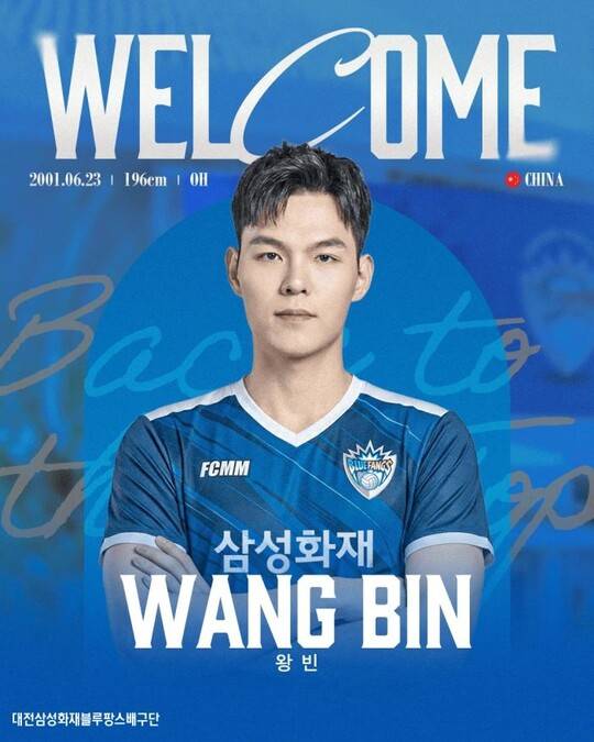 ⓒ삼성화재