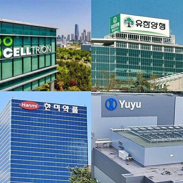 셀트 유한 한미 유유