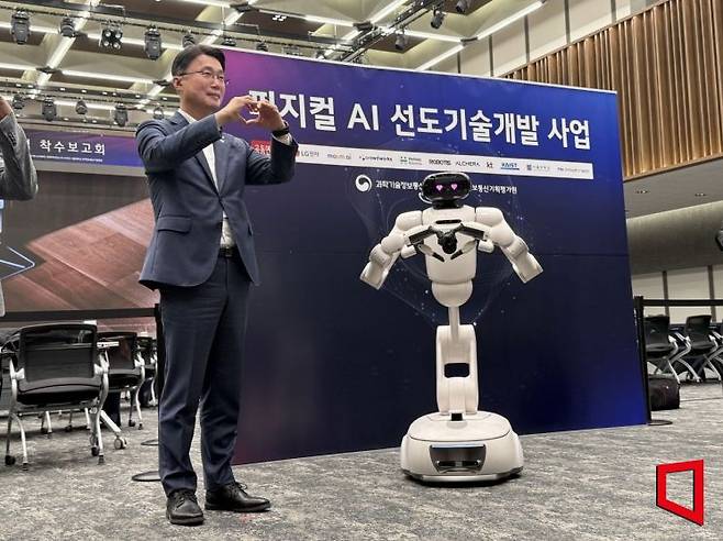 류제명 과학기술정보통신부 제2차관이 9일 오후 서울 강서구 마곡 LG사이언스파크에서 열린 '피지컬 AI 선도기술개발' 사업 착수보고회에서 LG전자의 인공지능(AI) 홈 로봇 '클로이드'와 포즈를 취하고 있다. 이명환 기자
