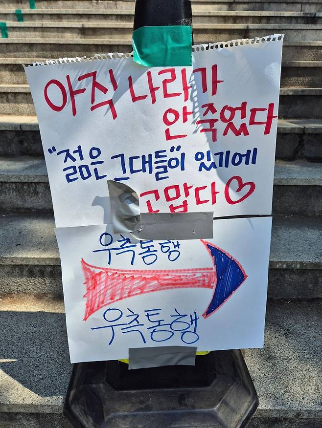 6·3 지방선거 투표용지 부족 사태 이후 서울 송파구 올림픽공원 앞에 모인 유권자들이 닷새째 목소리를 내고 있다. 현장에는 2030세대가 다수 분포했다. 사진=김예지 기자