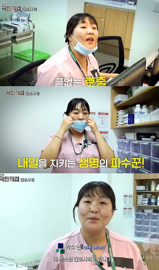 사진=유튜브 채널 ‘핫이슈지’