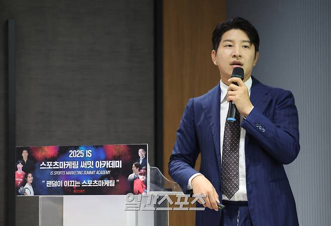 사진은 지난해 열린 2025 '일간스포츠(IS) 스포츠 마케팅 써밋 아카데미(Sports Marketing Summit Academy·SMSA)' 당시 강연하고 있는 박주호 도르트문트 아카데미 코리아 대표의 모습. 사진=IS포토