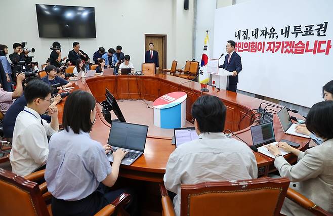 장동혁 국민의힘 대표가 9일 오전 서울 여의도 국회에서 6·3지방선거 관내 사전투표 결과 관련 기자회견을 하고 있다. 뉴스1