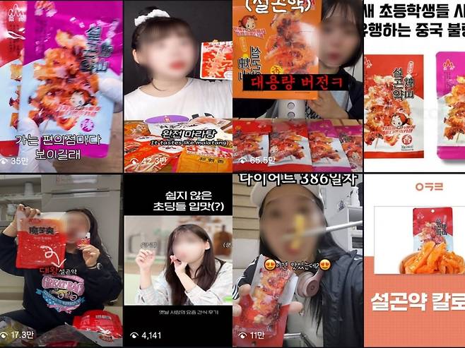 사진은 기사와 무관함. /사진=인스타그램