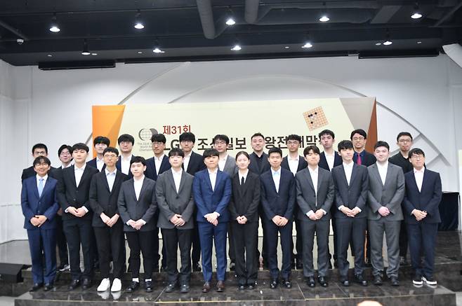 폐지 위기를 극복하고 열리는 제31회 LG배 본선 24강 개막전이 9일 전북 전주에서 열린다. 한국기원 제공