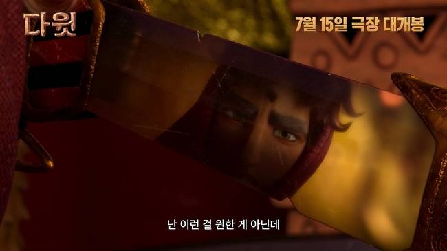 롯데엔터테인먼트 제공