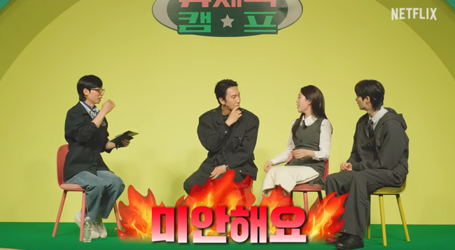 '넷플릭스 코리아' 영상