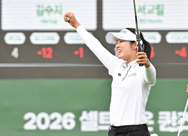 서교림이 지난 8일 KLPGA투어 셀트리온 퀸즈 마스터즈에서 우승 퍼트를 넣고 환호하고 있다. 서교림은 메르세데스-벤츠 한국여자오픈에서 2주 연속 우승에 도전한다. KLPGA 제공.