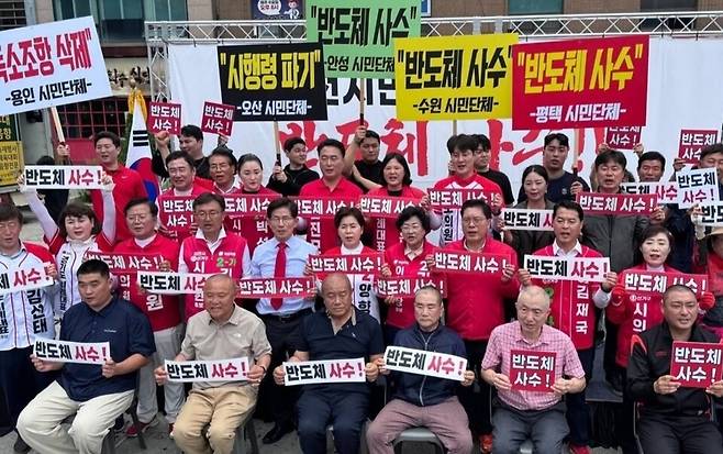 ▲ 반도체 사수 이천시 범시민단체가 지난달 28일 삭발식을 하고, 수도권 배제 조항 철회를 촉구하는 모습. /송석준 국회의원 SNS