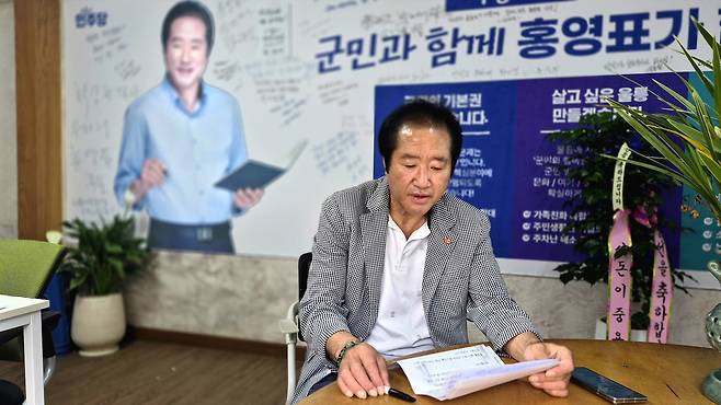더불어민주당 홍영표 울릉군의원 당선인이 지난 9일 사무소에서 본보와 인터뷰를 통해 향후 의정활동 계획을 밝히고 있다. 보수 텃밭 울릉에서 36년 만의 이변을 일으킨 그는 인터뷰 중 관련 자료를 살피면서 군민과의 ‘언행일치’ 약속을 강조하고 있다. /황진영 기자