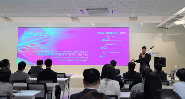 지용구 더존비즈온 공동대표가 제주은행 임직원을 대상으로 AI 활용 특강을 하고 있다. (사진=제주은행)