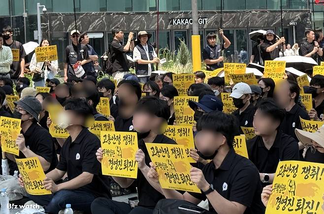 전국화학섬유식품산업노동조합 카카오지회(크루유니언) 조합원들이 10일 오전 경기도 성남시 카카오 판교아지트 광장 인근에서 열린 집회에 참석해 '고용안정 쟁취! 무책임한 경영진 퇴진' 문구가 적힌 피켓을 들고 구호를 외치고 있다./사진=비즈워치