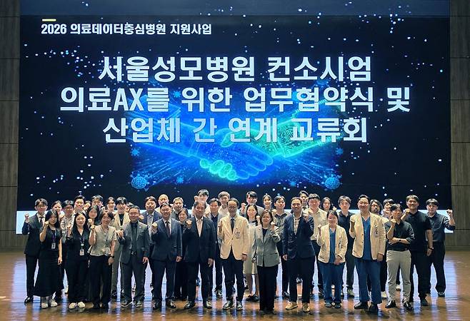 행사 종료 후 주요 보직자 및 관계자, 산업체 대표 등 참석자들이 단체 기념 촬영을 하고 있다.