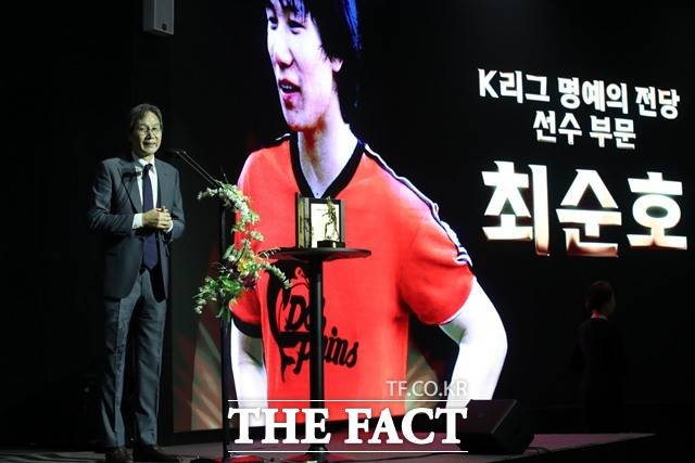 2023년 5월 K리그 명예의 전당 헌액식에서 월드컵 본선 1골 3도움을 기록하는 등 한국 축구에 기여한 공로를 인정받아 선수 부문에 선정된 최순호 전 대표선수./뉴시스