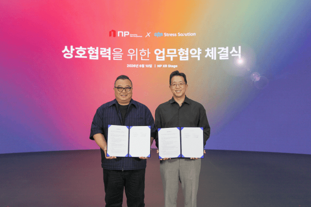 엔피 백승업 대표(왼쪽)와 스트레스솔루션 배익렬 대표