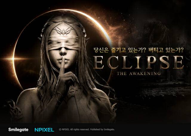 스마일게이트, 신작 '이클립스: 더 어웨이크닝' 티저 페이지 개편…연내 출격 시동