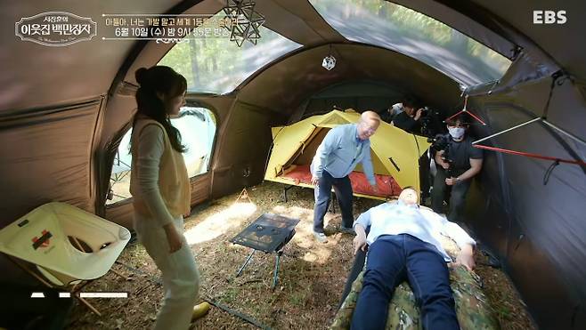 '이웃집 백만장자' 텐트왕 개인 캠핑장