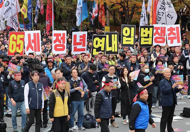 8일 오후 서울 영등포구 여의대로에서 열린 2025 한국노총 전국노동자대회에서 참석자들이 피켓을 들고 있다. 2025.11.08. 20 뉴시스