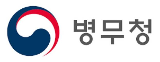 병무청의 상징. 병무청 제공