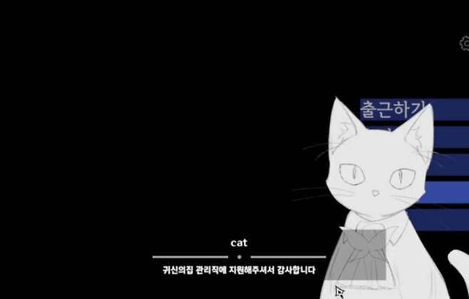군대 다녀온 후 정식 버전을 출시할 계획이다