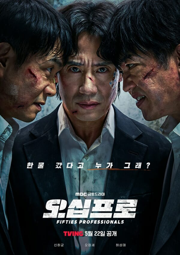 사진=MBC