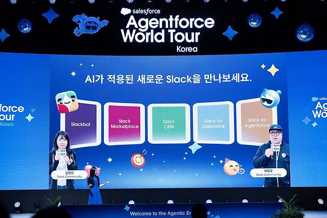 슬랙의 역할을 언급한 매리앤 파텔 세일즈포스 에이전트포스 세일즈 최고제품책임자 / 출처=IT동아