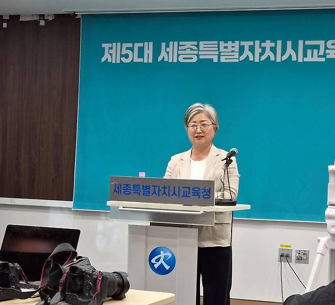 강미애 세종교육감 당선인이 지난 9일 오후 세종시교육청에서 기자회견을 열고 있다. 김방현 기자
