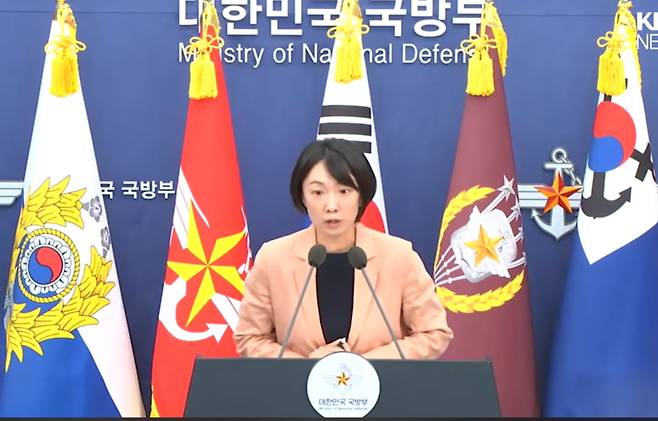 9일 진행된 국방부 정례 브리핑 /사진=유튜브 갈무리