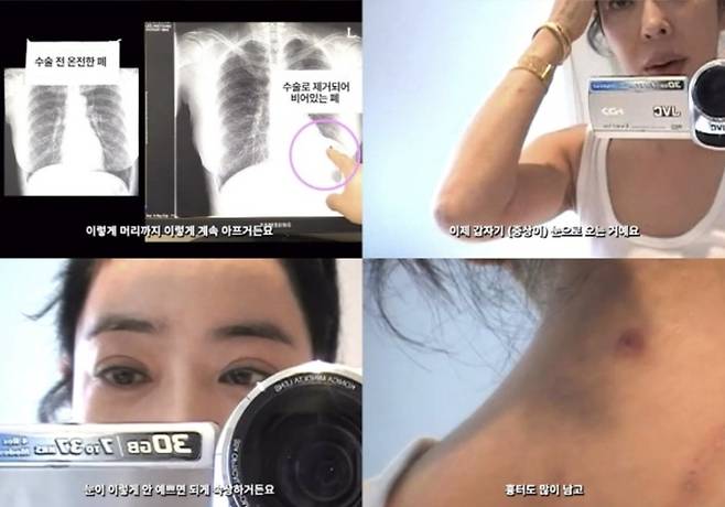 사진 I 이혜영 유튜브 채널
