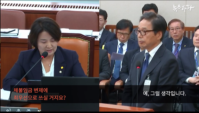 ▲ 체불왕 박 회장은 지난 2023년 10월, 국회 국정감사에 출석해 계열사에서 보유하고 있는 골프장 등을 팔아 임금 체불 변제에 최우선적으로 쓰겠다는 취지로 말했다.