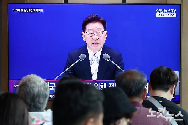 8일 오전 서울역 대합실에서 이재명 대통령의 취임 1주년 기자회견 생방송이 송출되고 있다. 박종민 기자