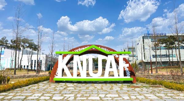 한국농수산대학교 전경. 한농대 제공