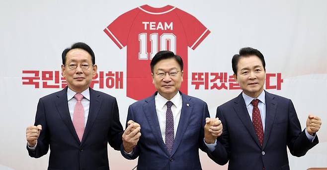 국민의힘 원내대표 선거에 출마한 후보들이 10일 국회에서 열린 원내대표 선출 선거 의원총회에서 기념 촬영하고 있다. 왼쪽부터 김도읍, 정점식, 성일종 의원. ⓒ연합뉴스