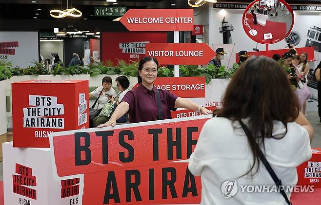 BTS 부산 웰컴센터 찾은 외국인들 (부산=연합뉴스) 박성제 기자 = 10일 부산 동구 부산역 유라시아플랫폼에 마련된 'BTS THE CITY 아리랑 부산 웰컴센터'를 찾은 외국인 관광객들이 기념 사진을 찍고 있다.
2026.6.10 psj19@yna.co.kr